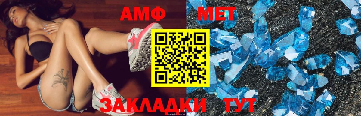 АМФ Premium Рыбинск