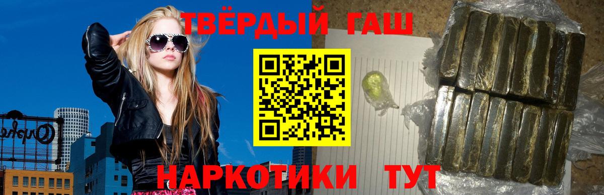 Гашиш  Вход с VPN  Рыбинск  Гашиш VHQ  Гашиш hashish 