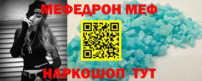 спайс Моздок