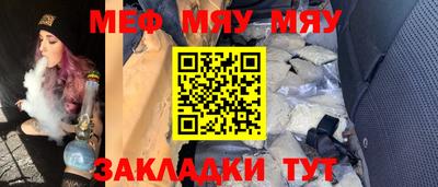 спайс Моздок