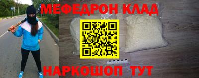 кокаин колумбия Можга
