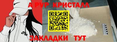 спайс Моздок