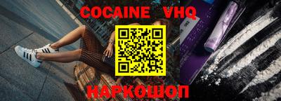 MDMA Premium VHQ Можайск