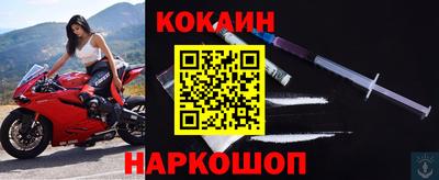 кокаин колумбия Можга