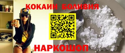 кокаин колумбия Можга