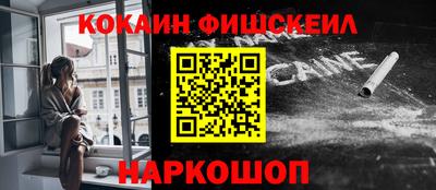 кокаин колумбия Можга