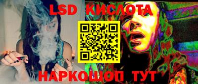 спайс Моздок