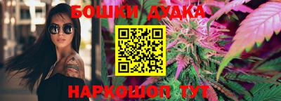 спайс Моздок