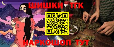 спайс Моздок