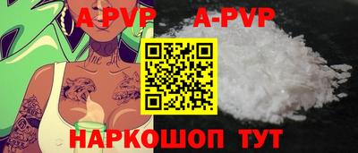 спайс Моздок