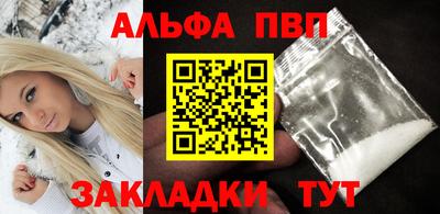 спайс Моздок