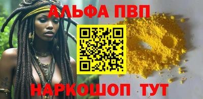 спайс Моздок