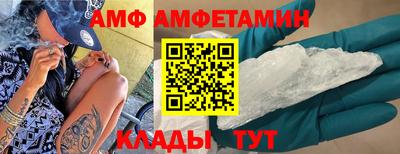 спайс Моздок