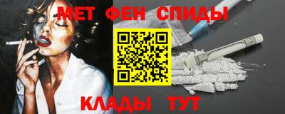 спайс Моздок