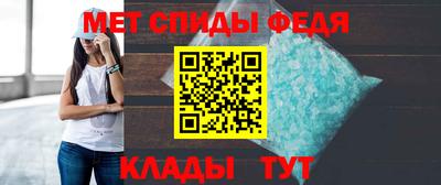 спайс Моздок
