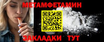 спайс Моздок