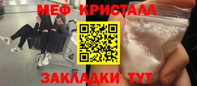 спайс Моздок
