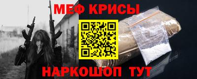 спайс Моздок