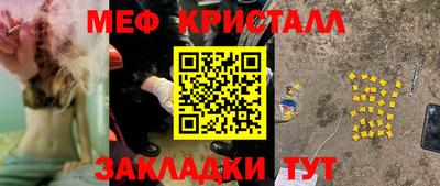спайс Моздок
