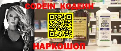 спайс Моздок