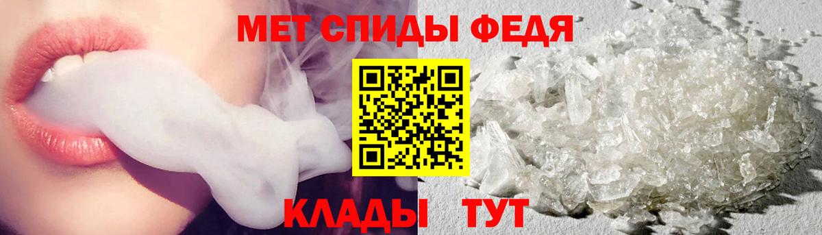 Рыбинск  Метамфетамин кристалл  Вход с VPN  Метамфетамин кристалл 