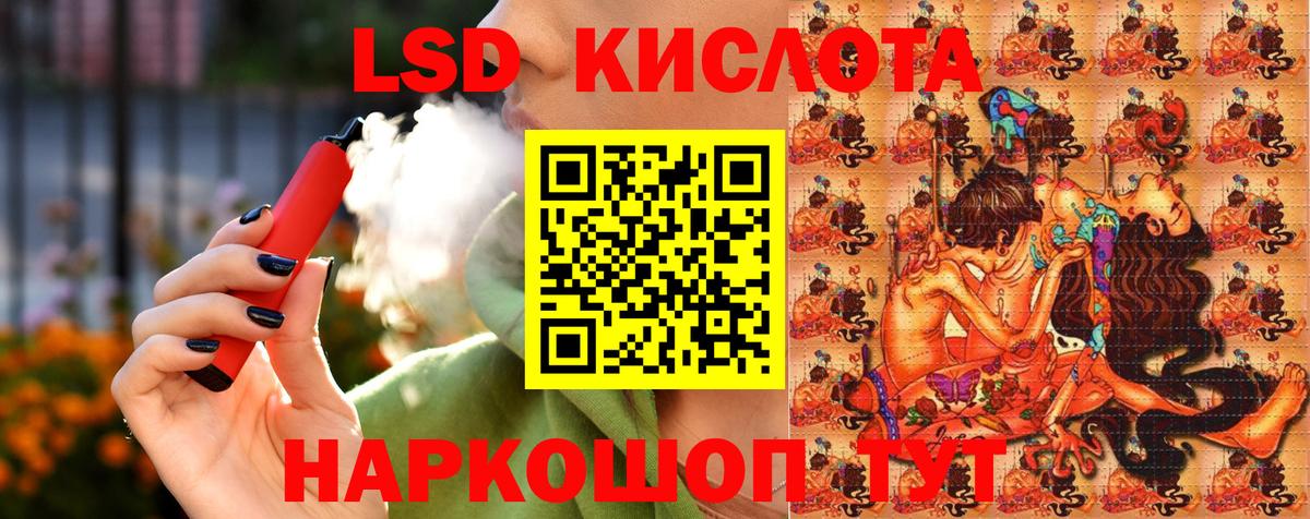 Марки N-bome 1,5мг Рыбинск