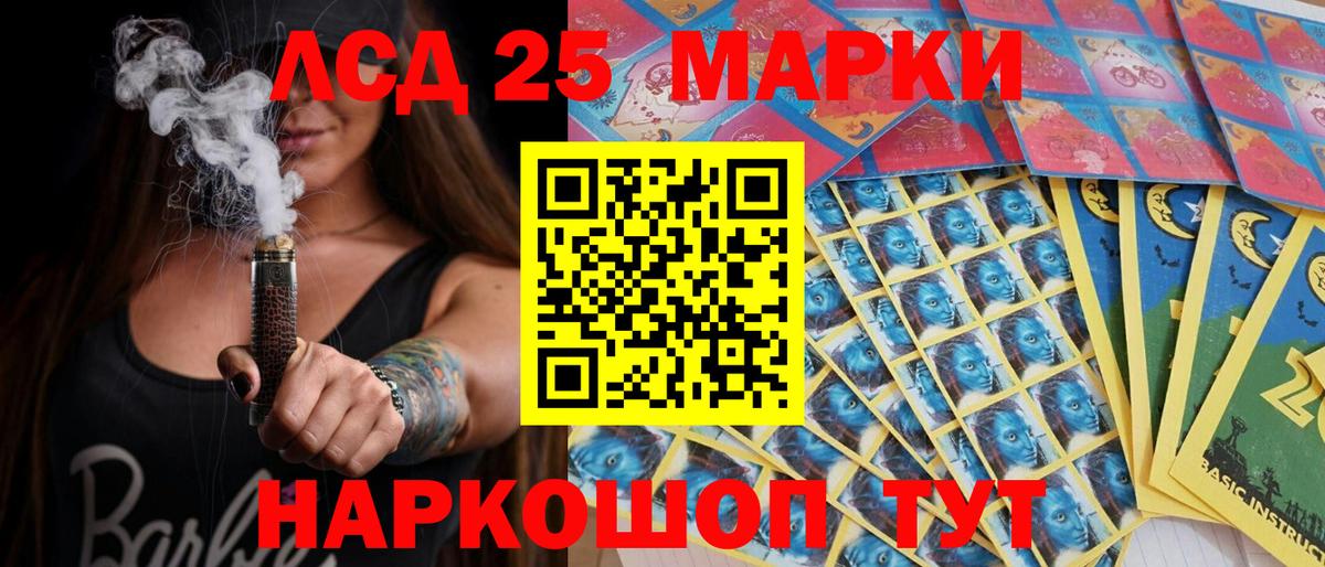 Марки N-bome 1500мкг  Вход с VPN  Рыбинск 