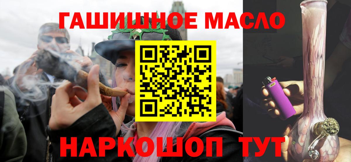 Дистиллят ТГК жижа  Вход с VPN  Рыбинск 