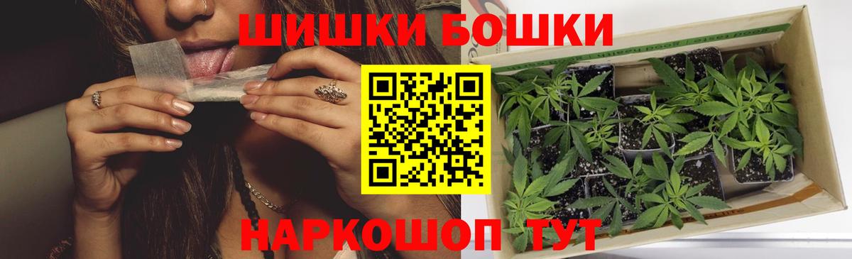 Марихуана Ganja  Конопля LSD WEED  Вход с VPN  Рыбинск  Бошки марихуана ГИДРОПОН 